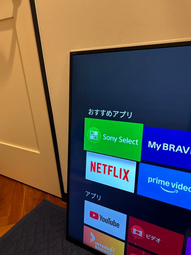 BRAVIA KJ-55X8500D 2017年製