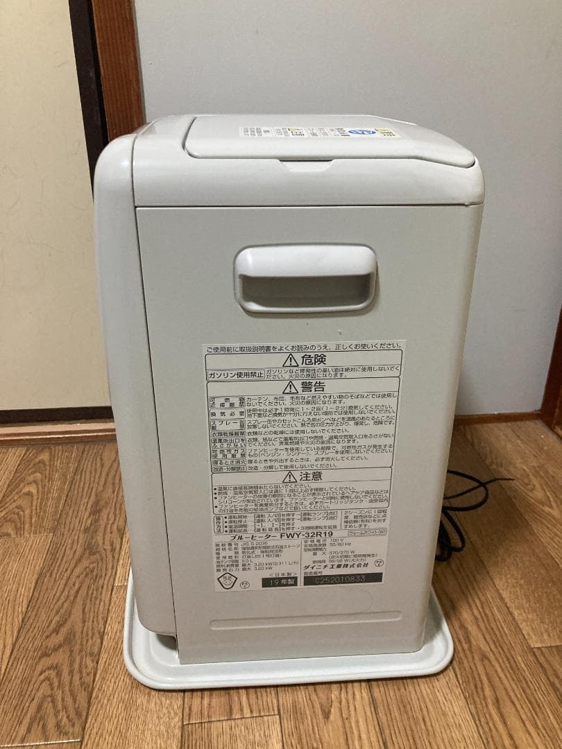 ★美品★2019年製 FWY-32R19★ダイニチ 石油ファンヒーター★5.0L