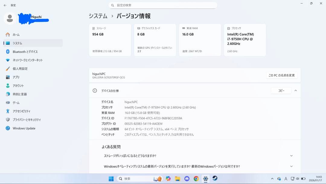 準ジャンク gallerìa laptop ガレリア corei7 第9世代