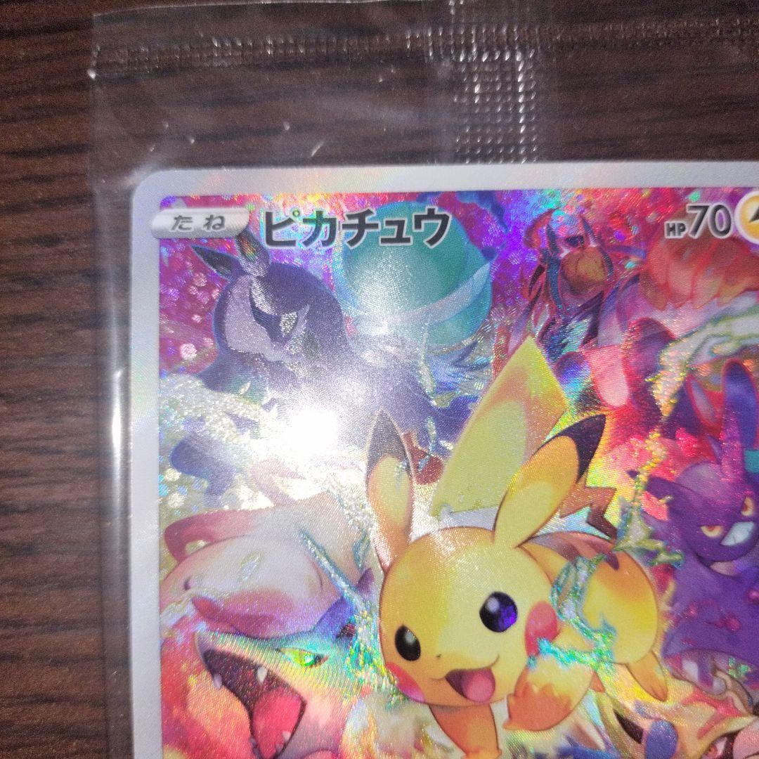 ポケモンカード ピカチュウ プレシャス コレクターボックス ワイルドボルト