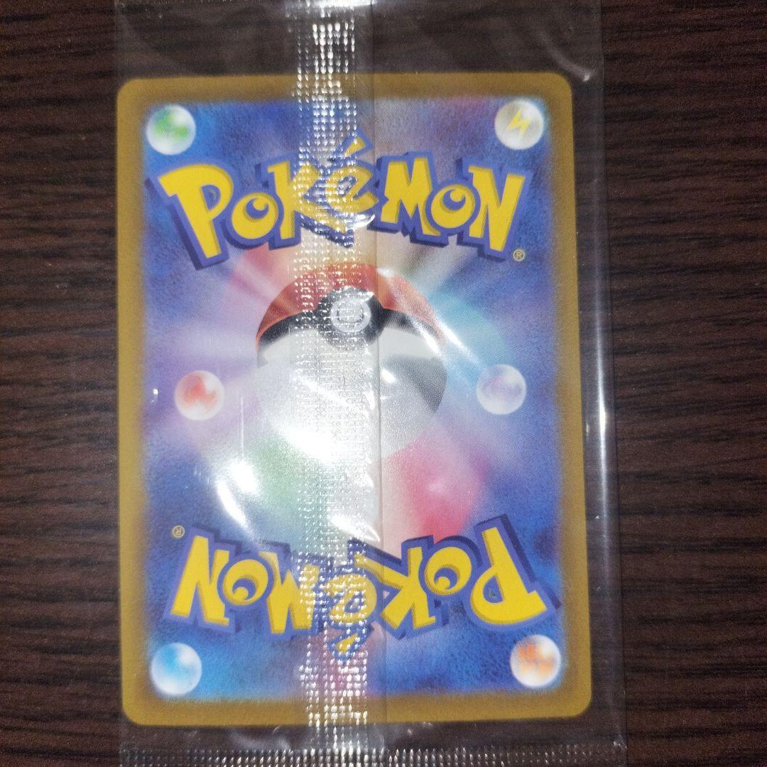 ポケモンカード ピカチュウ プレシャス コレクターボックス ワイルドボルト