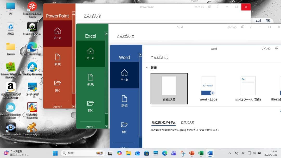 【Win11】Lenovo G500 ノートPC（Office付）