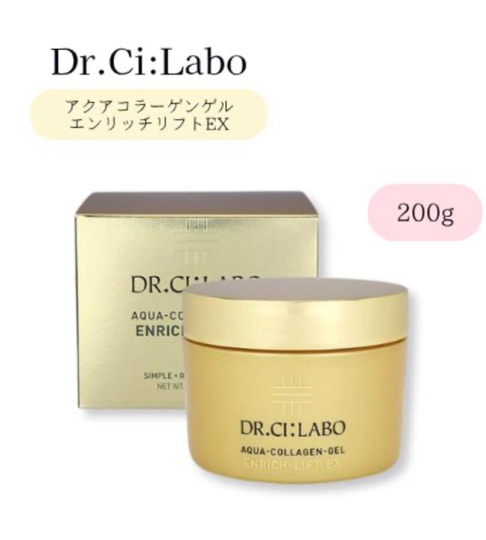 ドクターシーラボ アクアコラーゲンゲル エンリッチリフト LEX R 200g