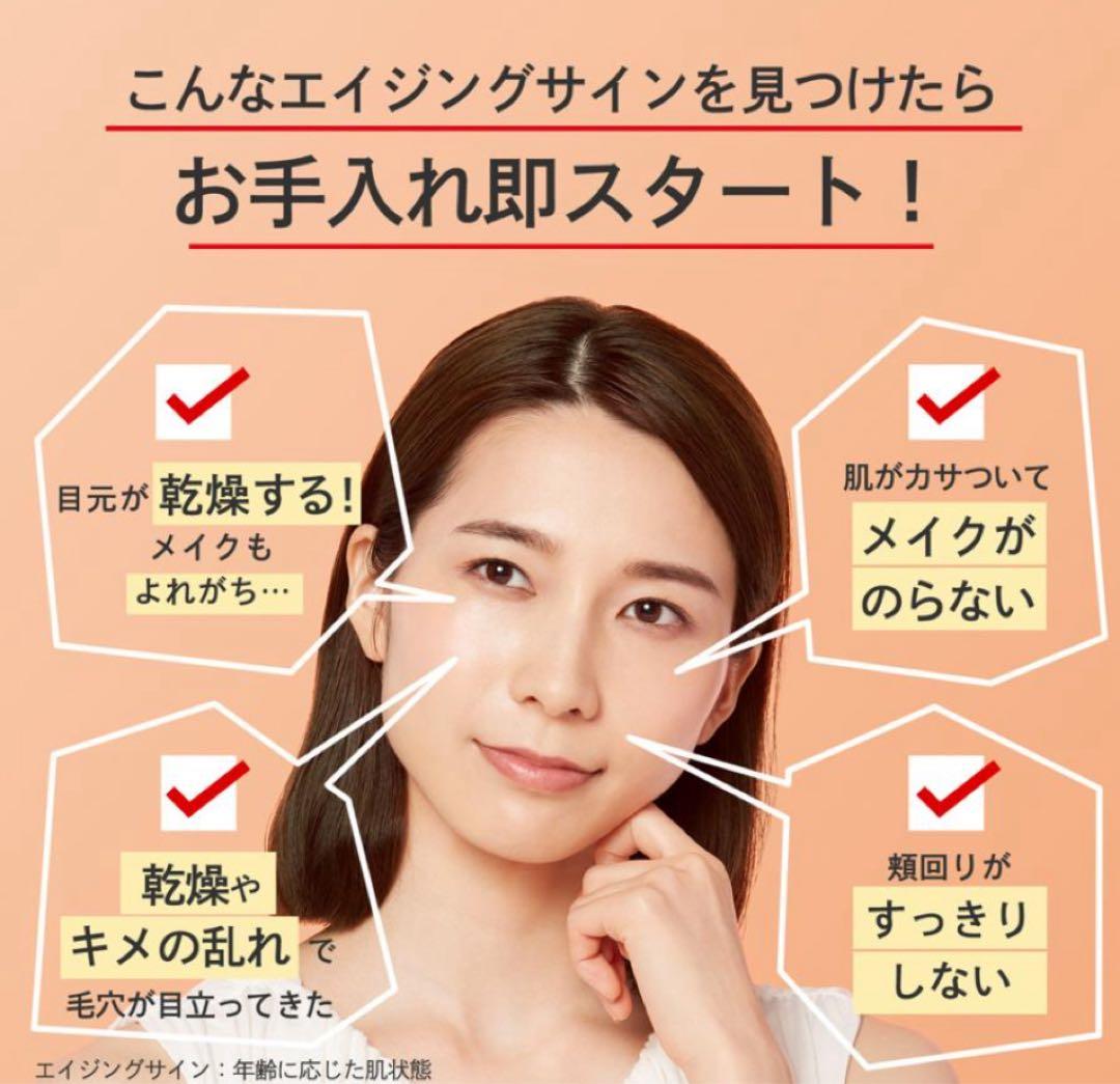 ドクターシーラボ アクアコラーゲンゲル エンリッチリフト LEX R 200g