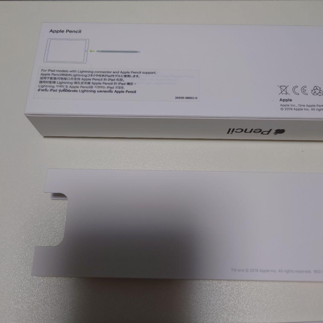 Apple Pencil 第1世代 アップルペンシル