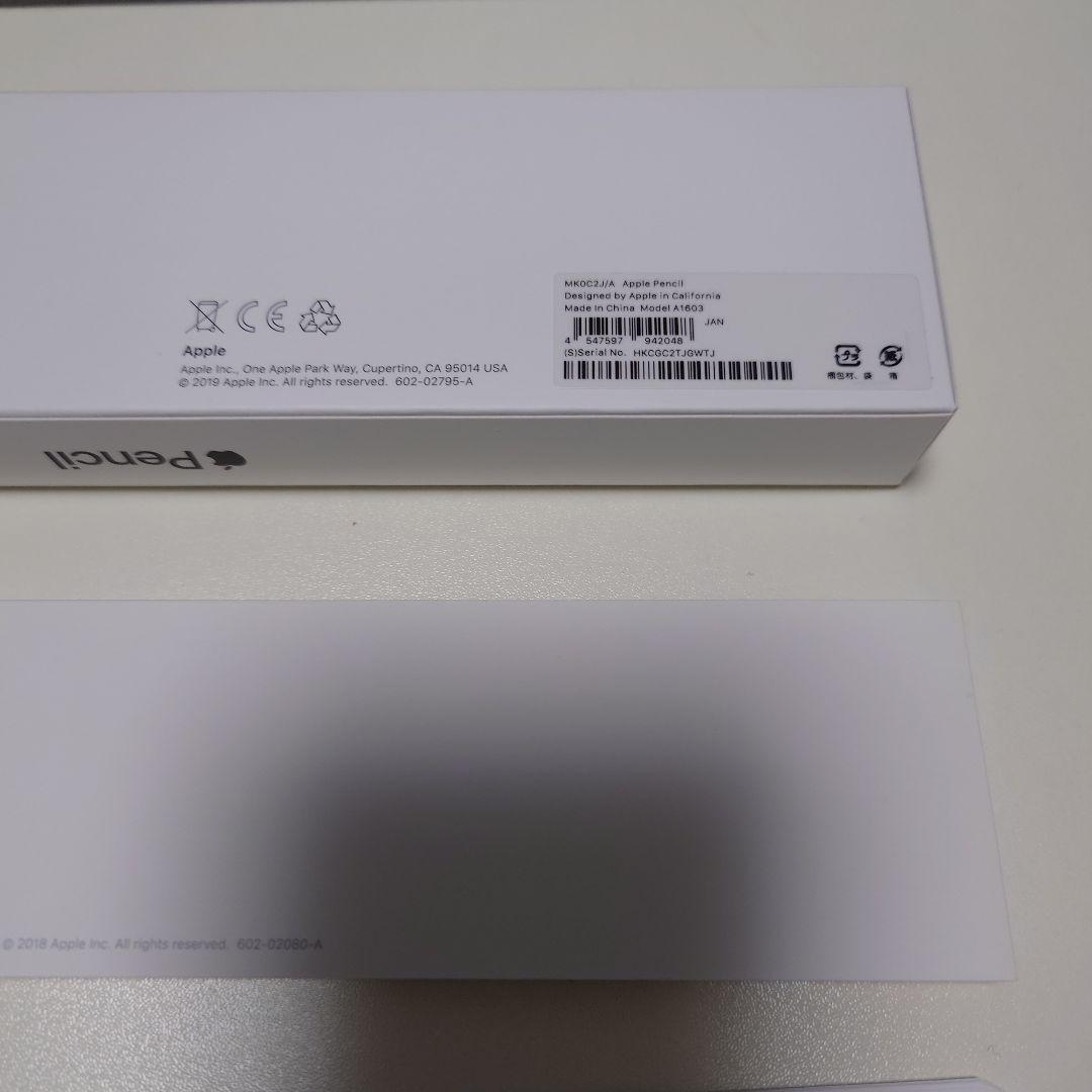 Apple Pencil 第1世代 アップルペンシル