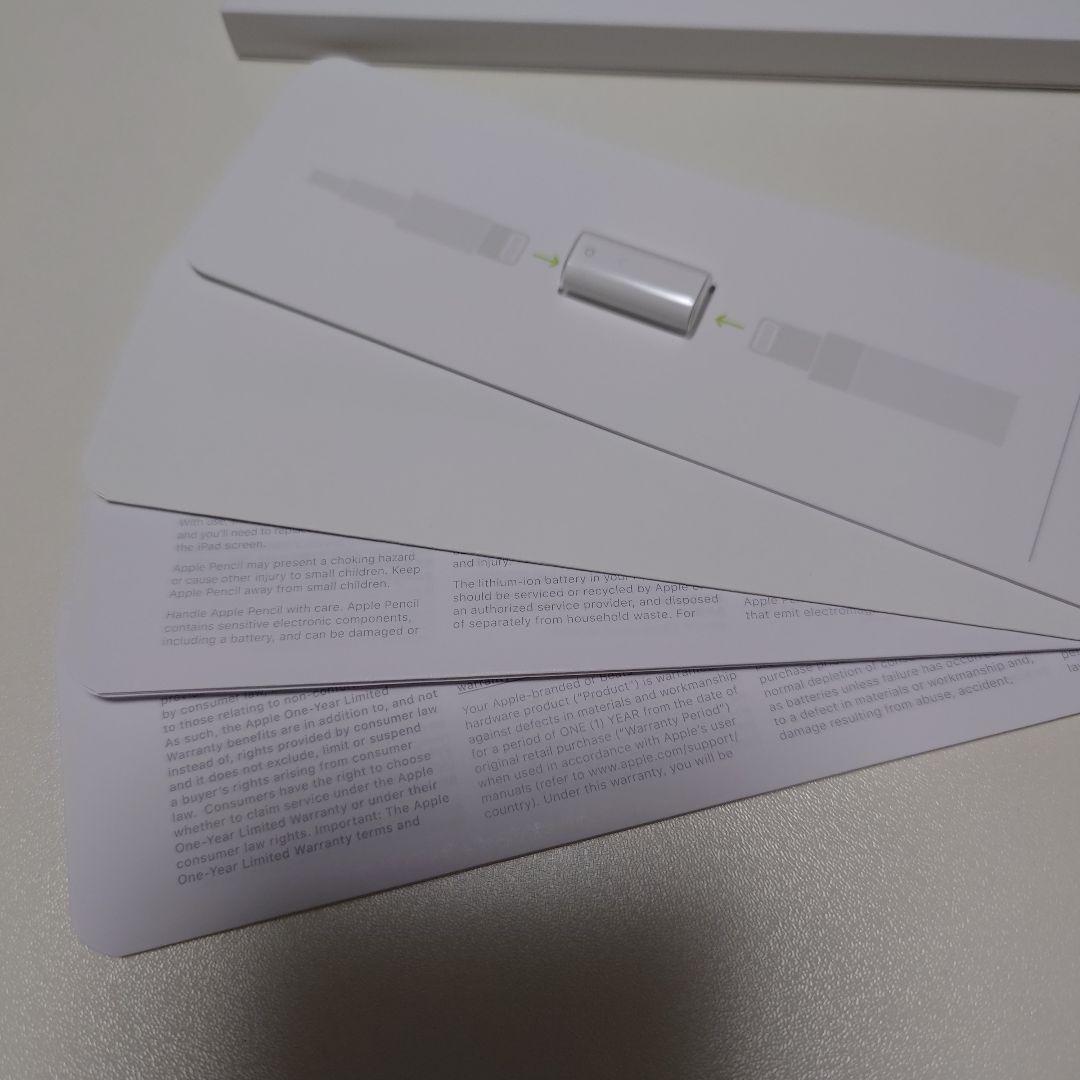 Apple Pencil 第1世代 アップルペンシル