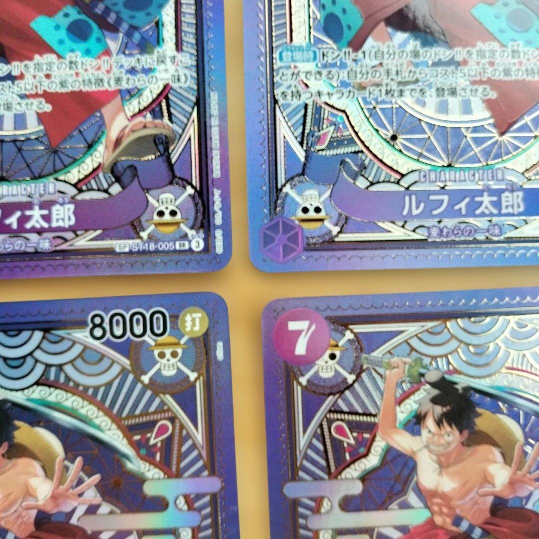 ルフィ太郎 SR SP(スペシャルカード) ST18-005 4枚