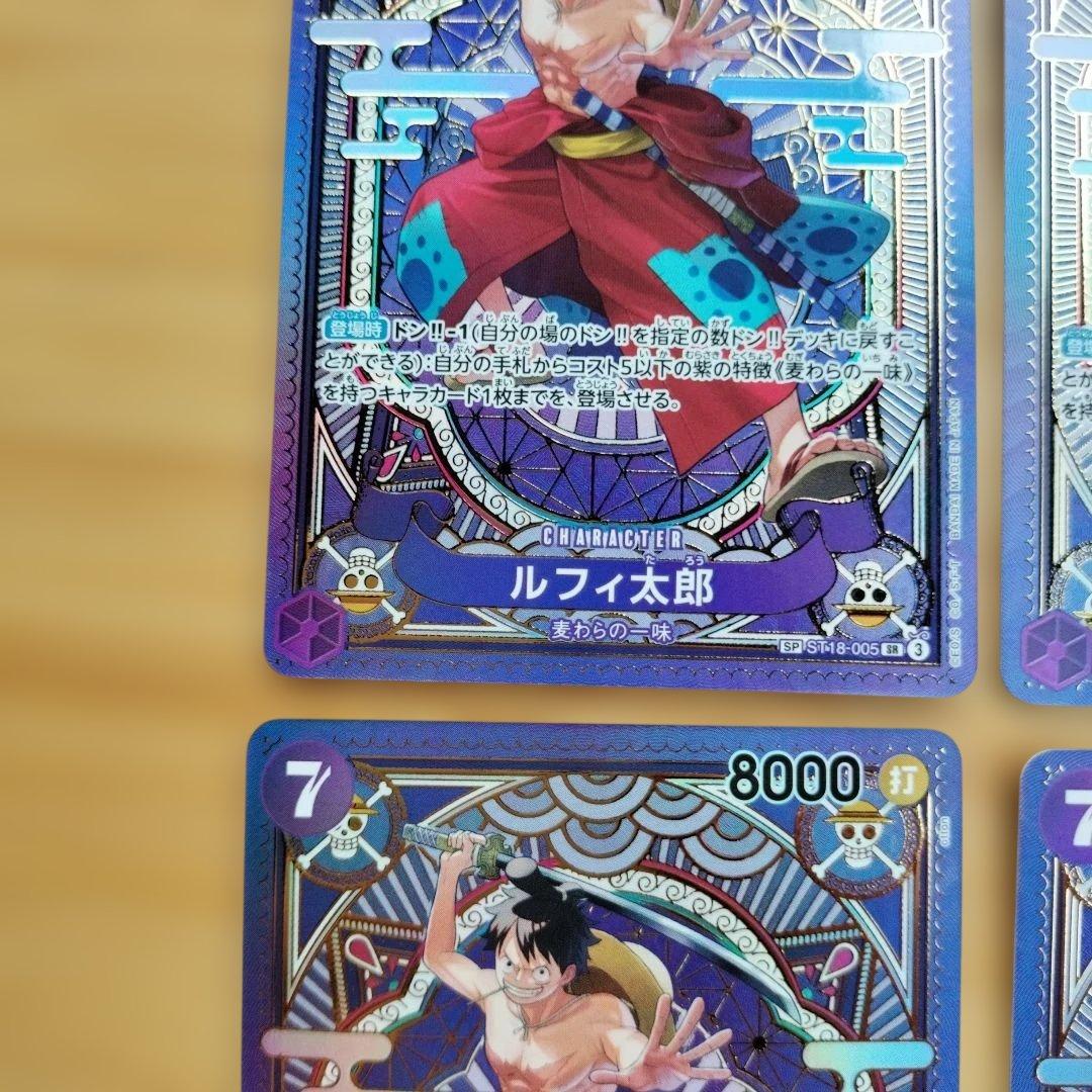 ルフィ太郎 SR SP(スペシャルカード) ST18-005 4枚
