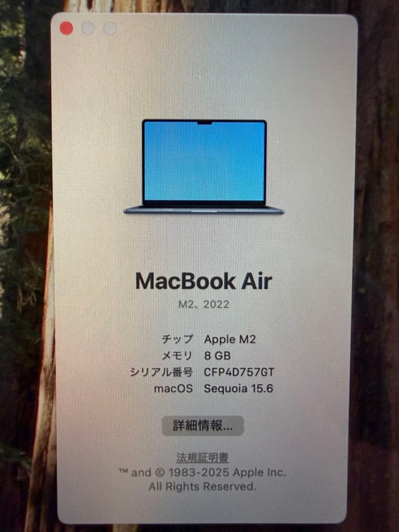 Apple M2 MacBook Air スペースグレー 2022