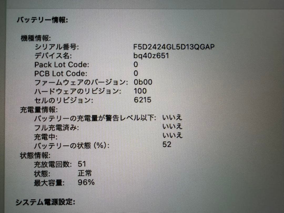 Apple M2 MacBook Air スペースグレー 2022