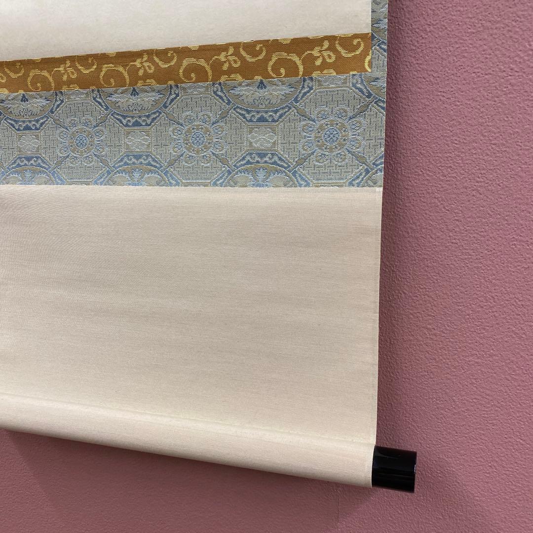 美品 掛け軸 黄梅院 小林太玄作「白雲抱幽石」共箱 禅語 茶掛け