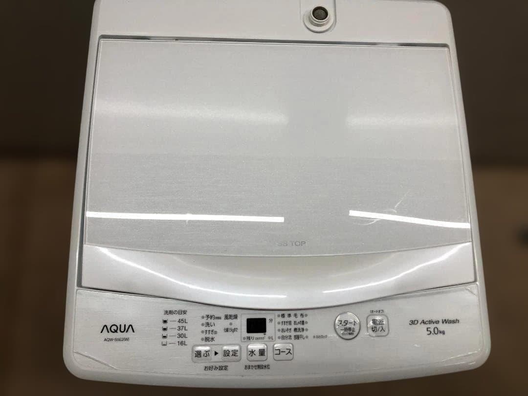 送料無料 三菱電機 冷蔵庫 MR-P17EE-KK 2020年 250730