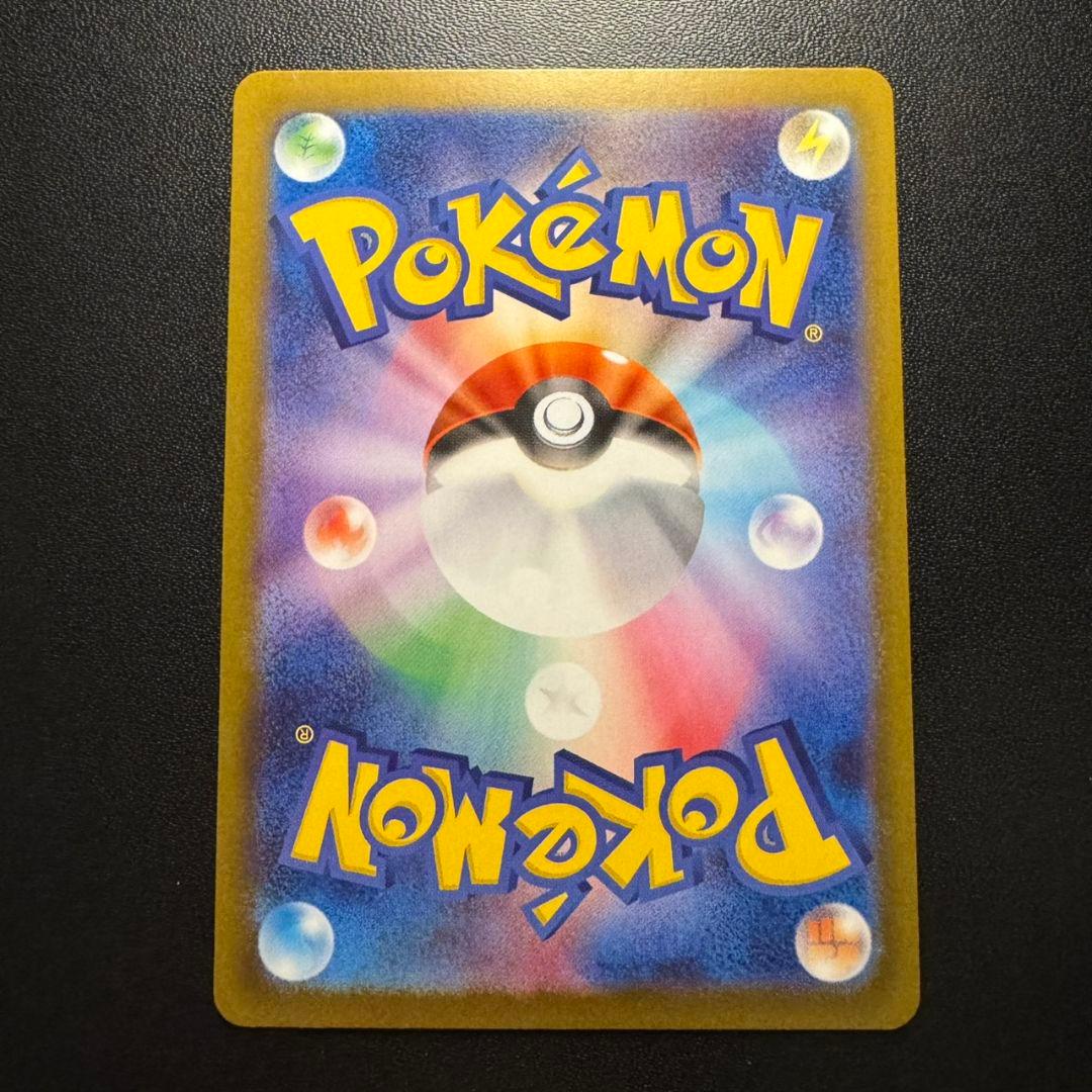 ニャースex sar 114/080