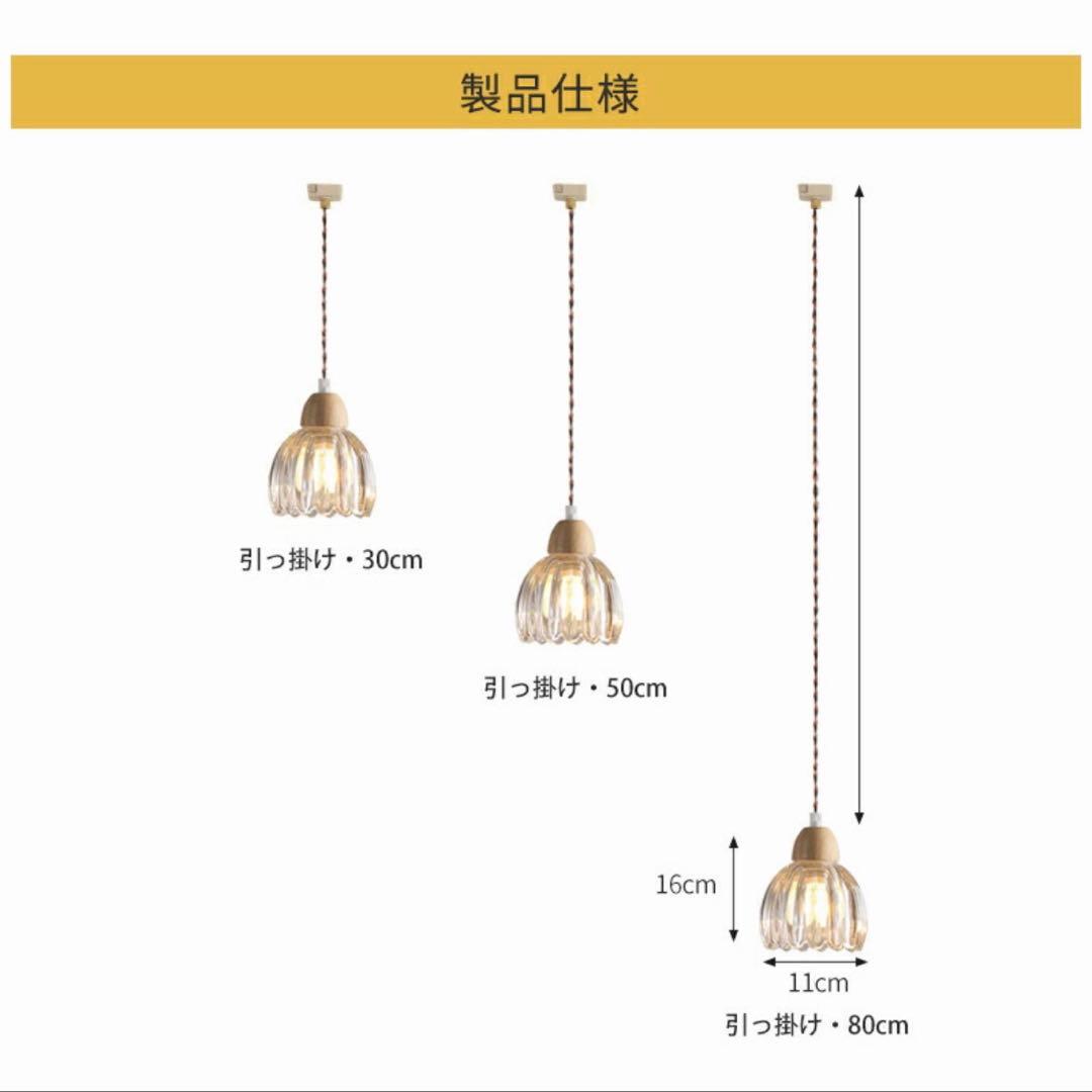 フラワー型クリアガラスペンダントライト 3灯