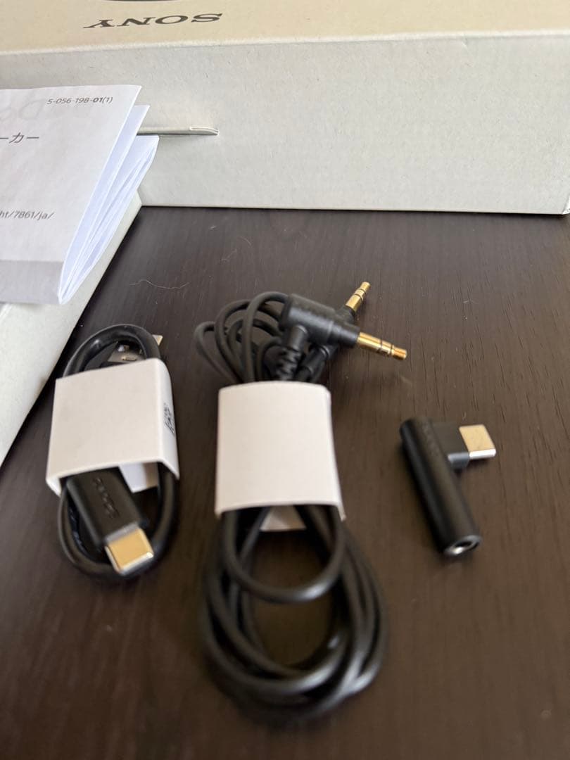 ブラビアTheatre U HT-AN7