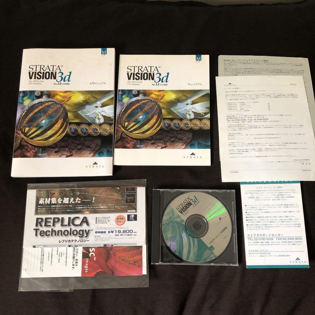 ノートPCケース STRATA VISION 3d ver.5J Macintosh