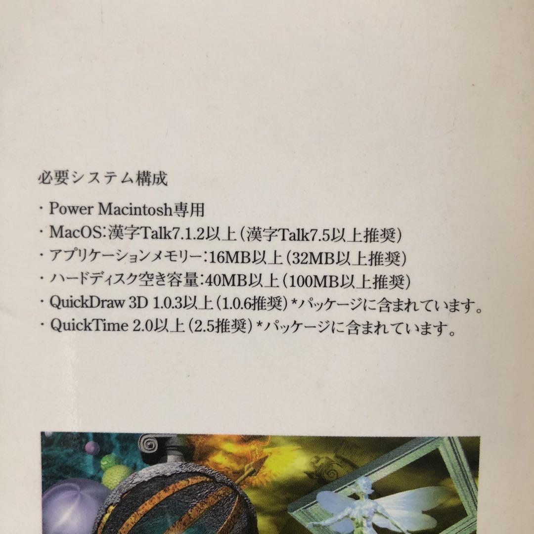 ノートPCケース STRATA VISION 3d ver.5J Macintosh