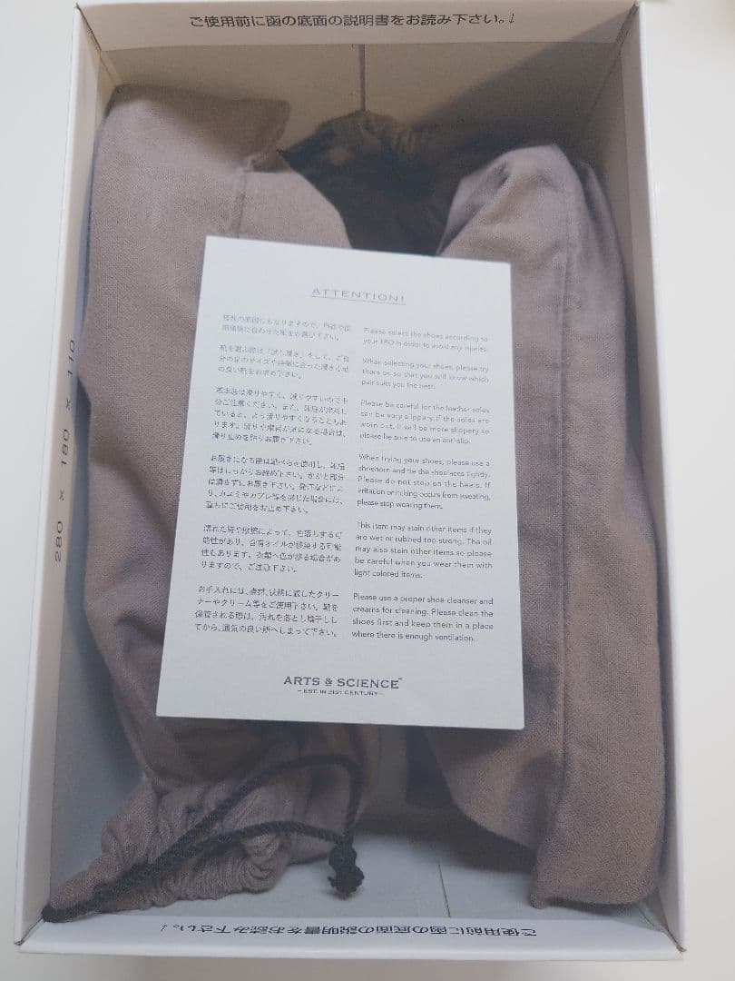 ARTS&SCIENCE ブルーレザーサンダル美品