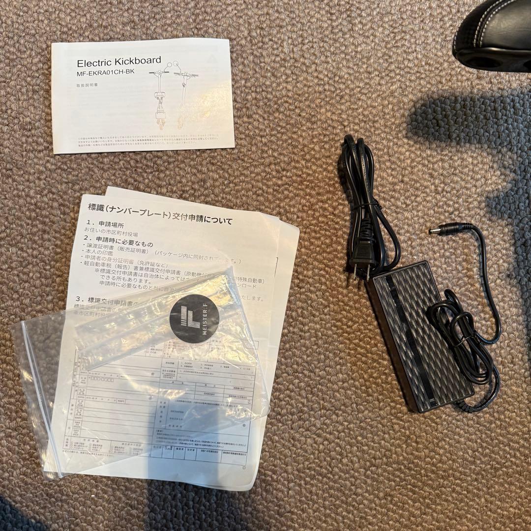 R*y様 キックボード MF-EKRA01CH-BK
