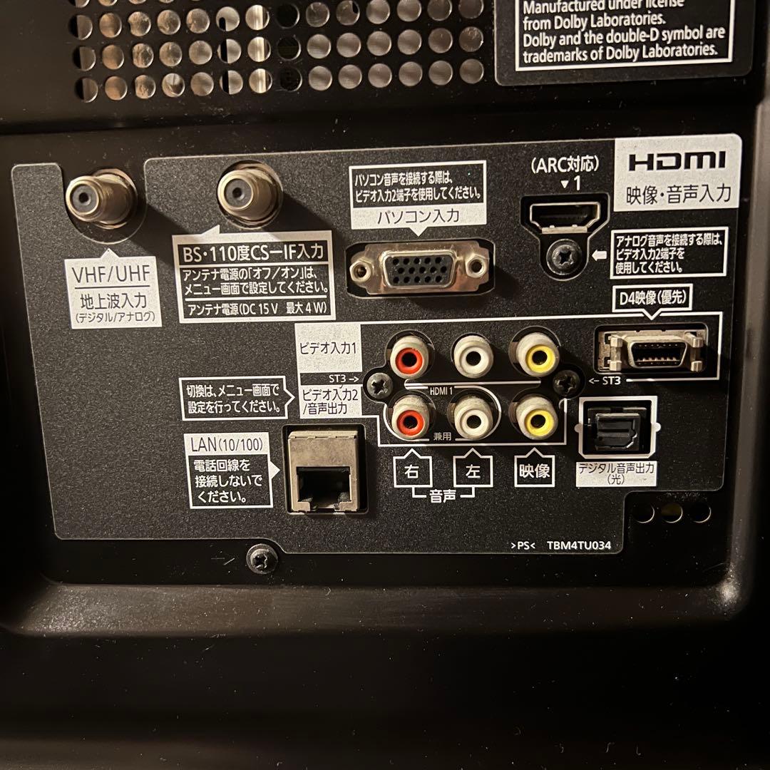 Panasonic VIERA TH-P50GT3 プラズマテレビ