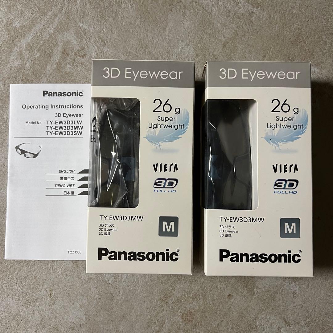 Panasonic VIERA TH-P50GT3 プラズマテレビ