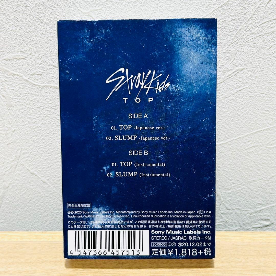 Stray Kids ストレイキッズ TOP カセットテープ 完全生産限定盤