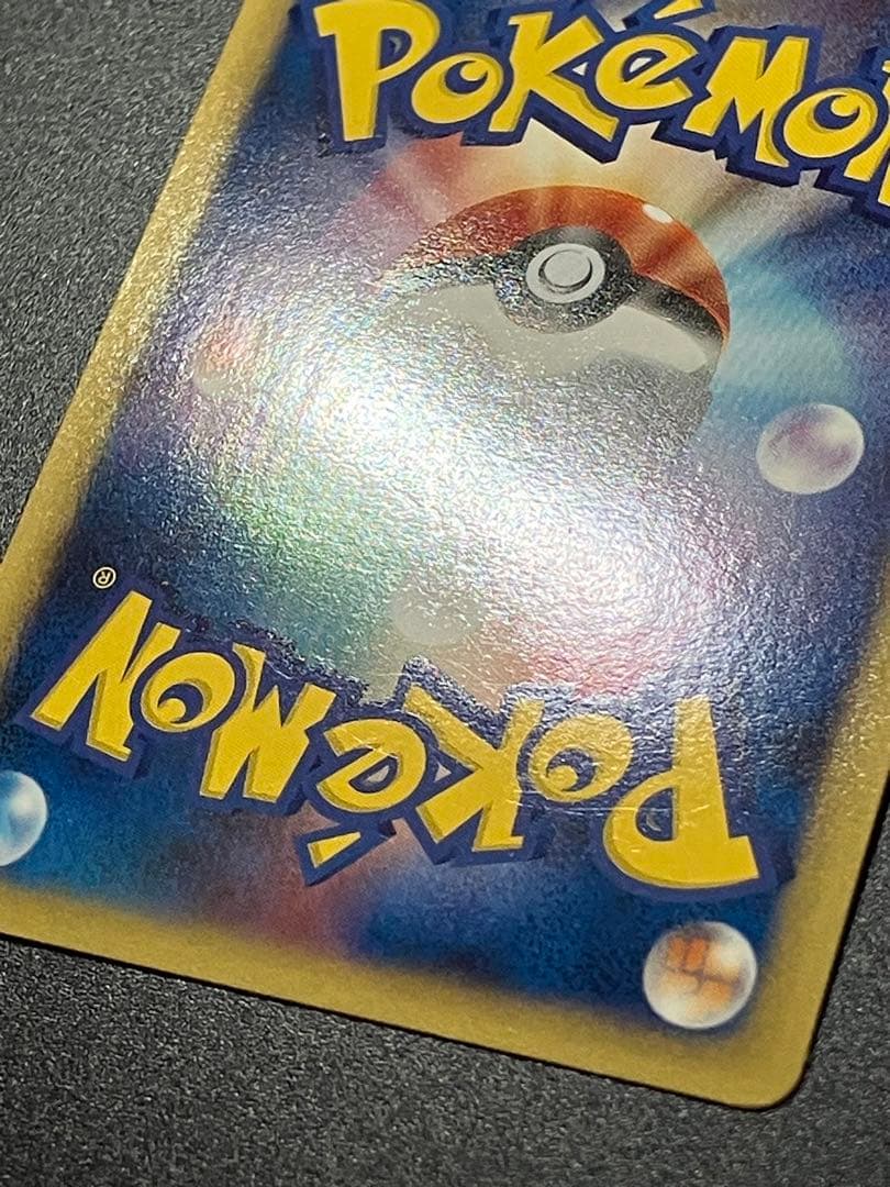 ポケモンカード ミチーナしんでん 044/DPt-P Pikachu 151