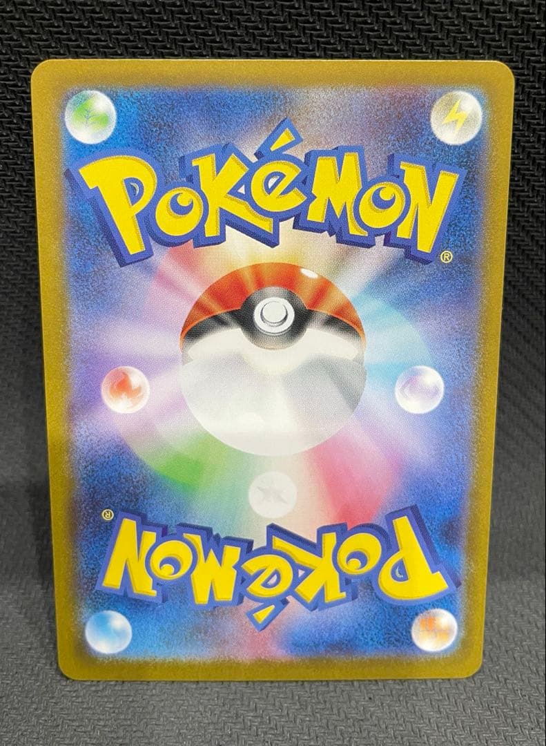 美品　ゼクロムex BWR