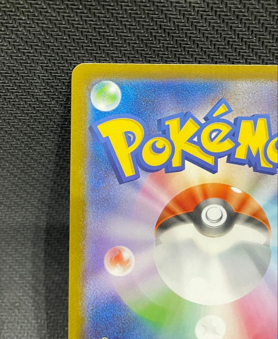 美品　ゼクロムex BWR