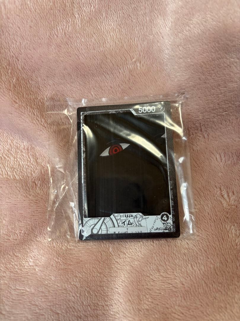 ワンピースカード 3点セット