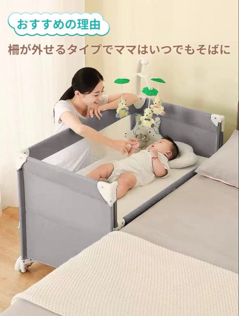折りたたみ式ベビーベッド 高さ調整可能 0歳〜3歳