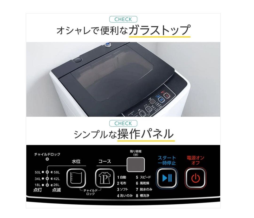 #2914　WL洗濯機7kg ホワイト 縦型洗濯機 本体
