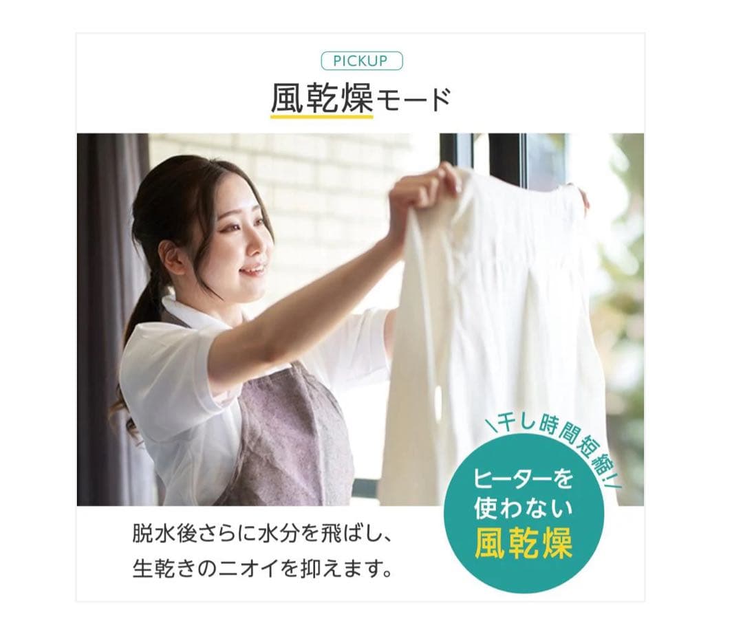 #2914　WL洗濯機7kg ホワイト 縦型洗濯機 本体