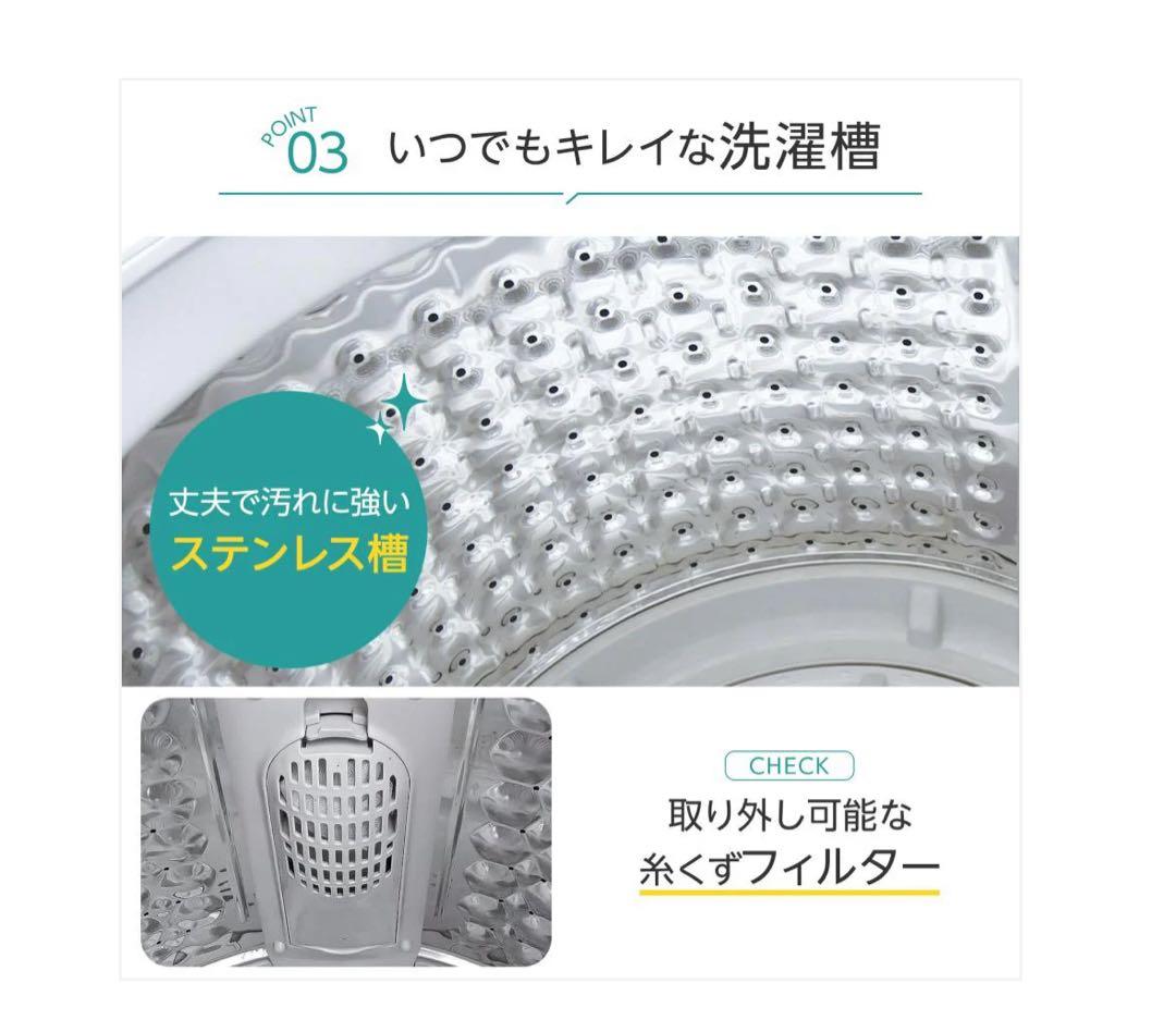 #2914　WL洗濯機7kg ホワイト 縦型洗濯機 本体