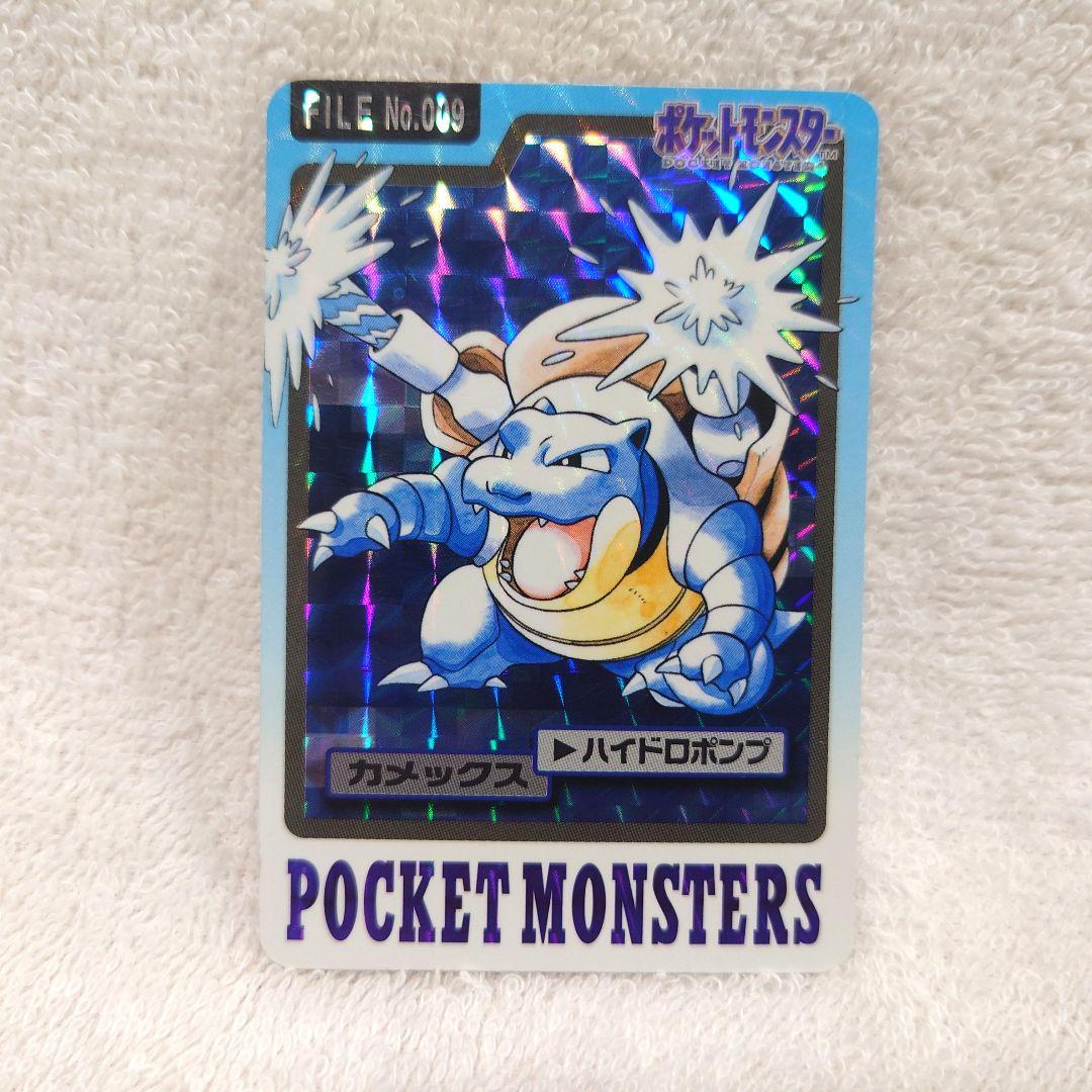 美品★ポケモン　カードダス　カメックス　キラカード　1997年