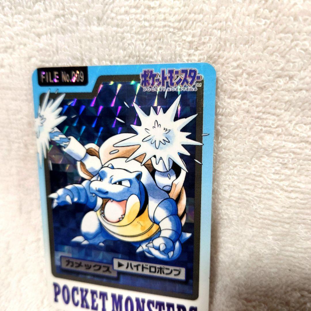 美品★ポケモン　カードダス　カメックス　キラカード　1997年