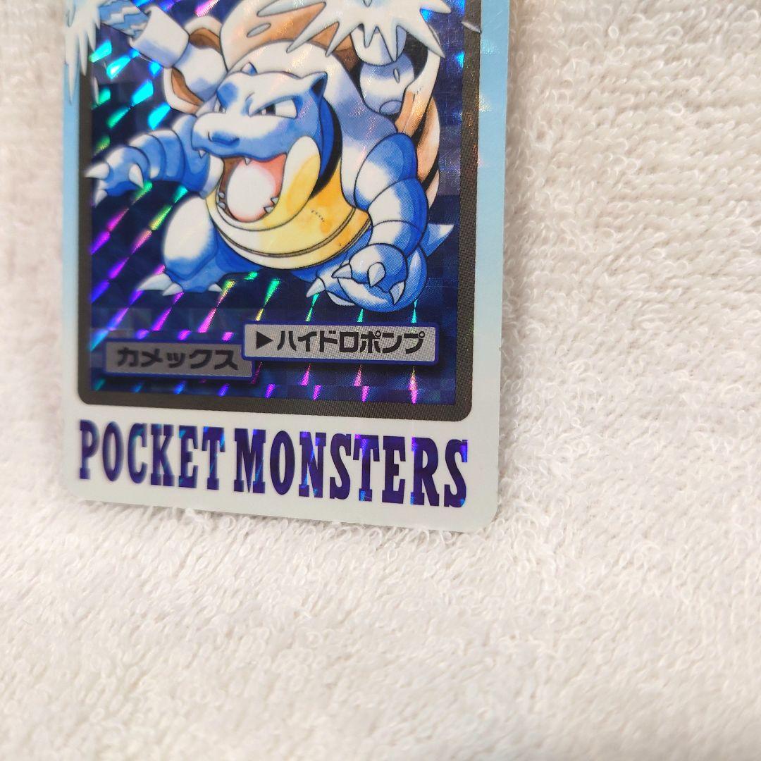 美品★ポケモン　カードダス　カメックス　キラカード　1997年
