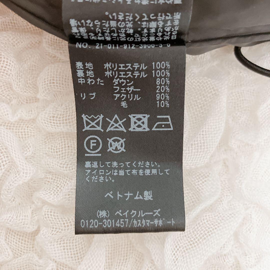 s*8様 スローブイエナ　2WAY ショートフードダウンコート　ジャケット　40