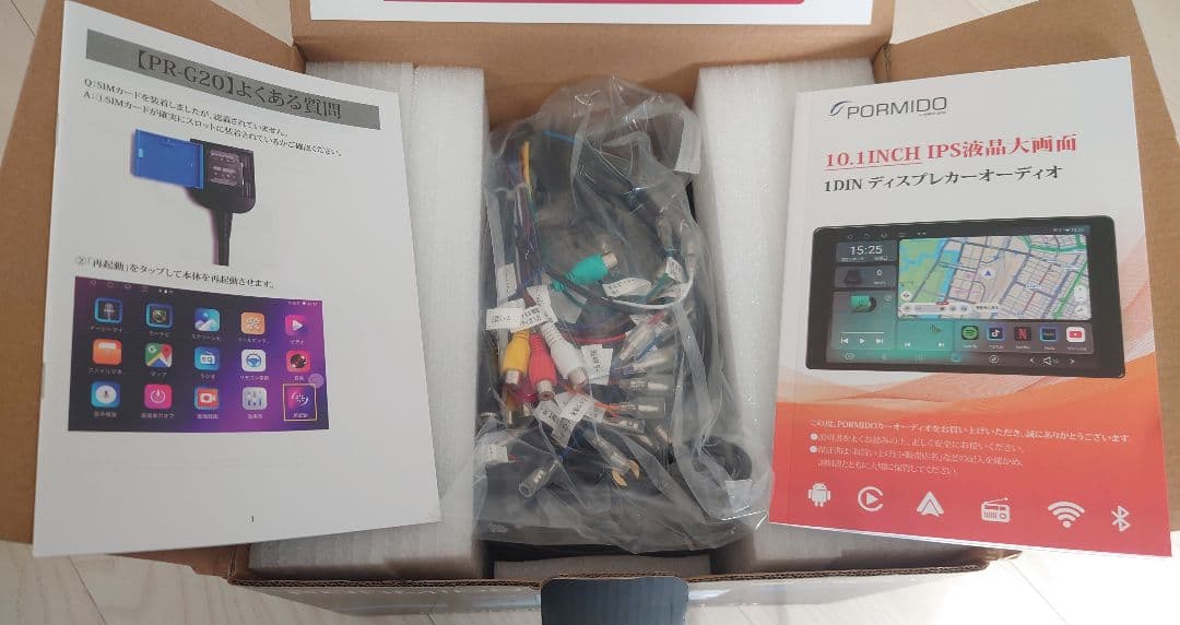 【2026年最新】PORMIDO Android13 ディスプレイ