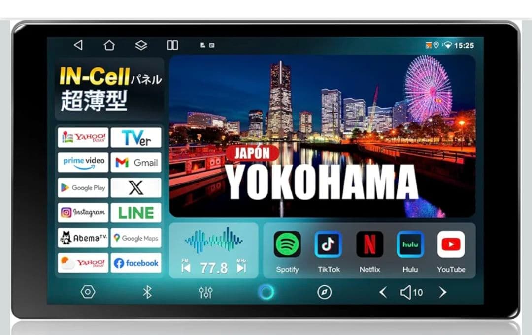 【2026年最新】PORMIDO Android13 ディスプレイ
