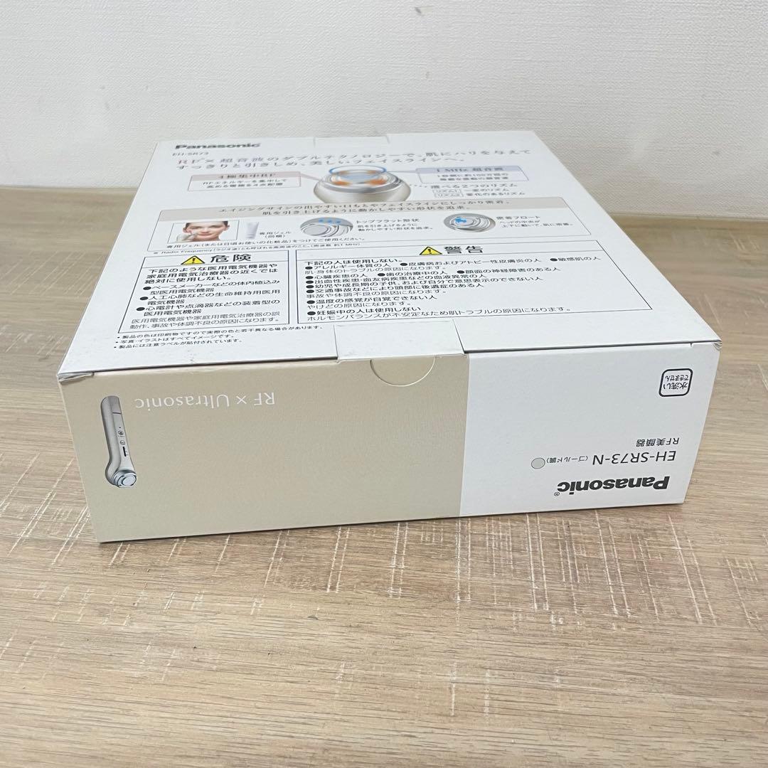 ★未使用品★ パナソニック 海外対応 コードレス ゴールド調 EH-SR73-N