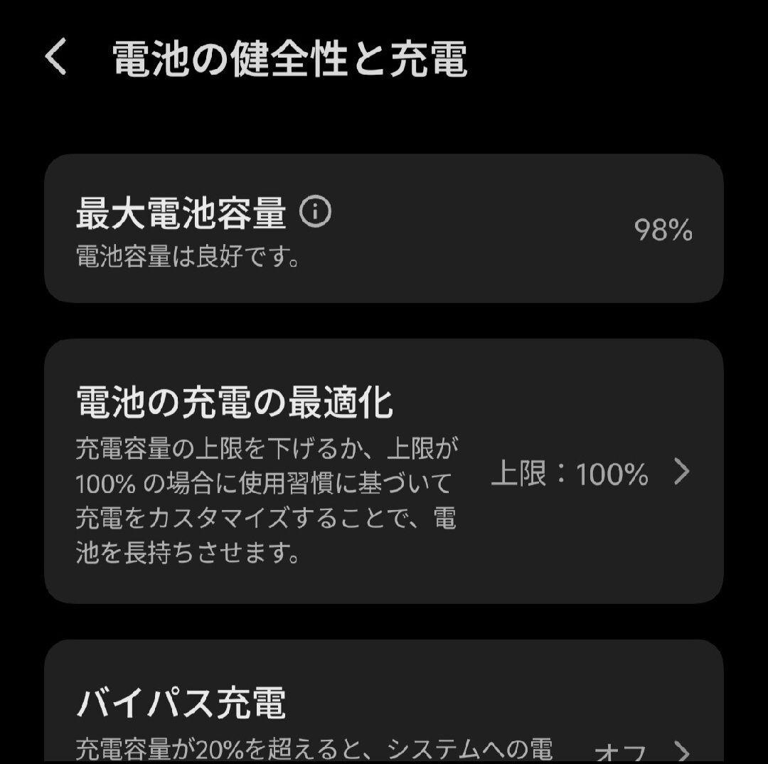 美品 vivo x200 pro mini