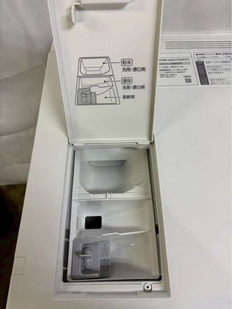 【Terry】Panasonic 洗濯機NA-VG760L 22年製