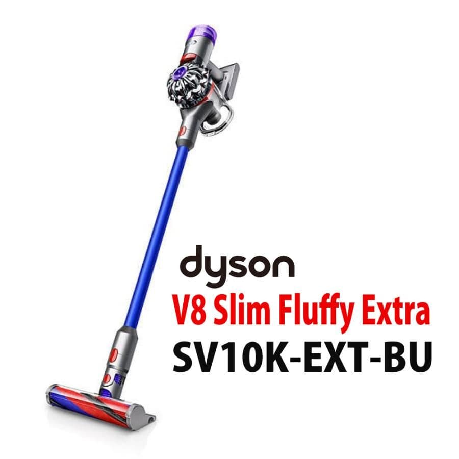 Dyson　掃除機
