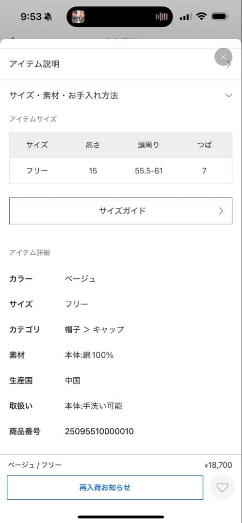 【DARKPATK】BASEBALL CAP