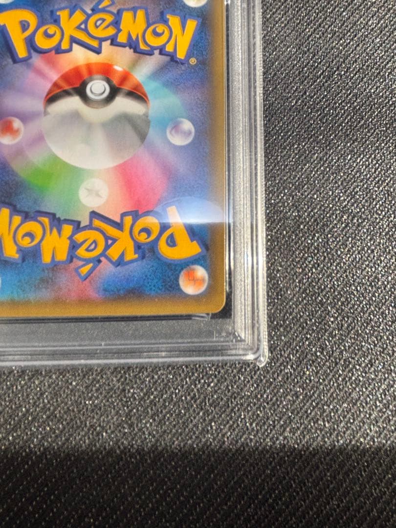 【PSA9】おたんじょうび　ピカチュウ　25thプロモ