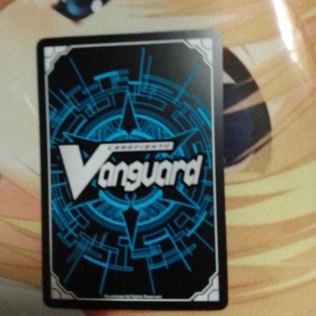 ヴァンガード シャルハロート・ヴァンピーア　sp