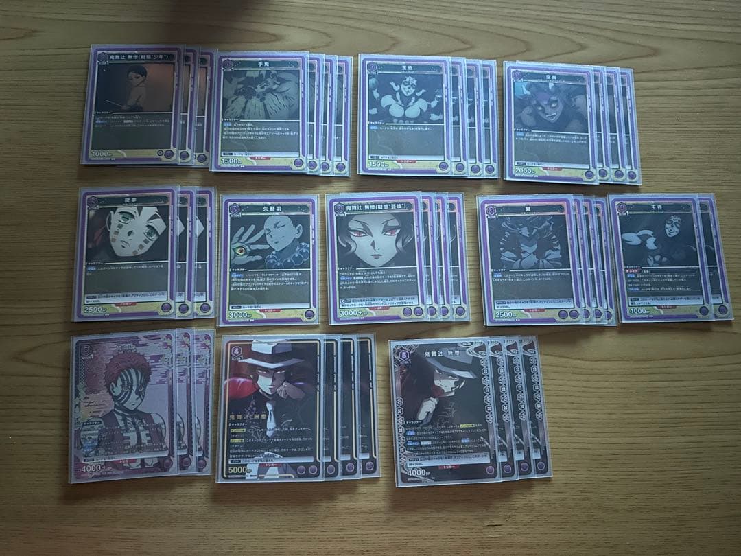 【UNION ARENA】無惨フルパラデッキ