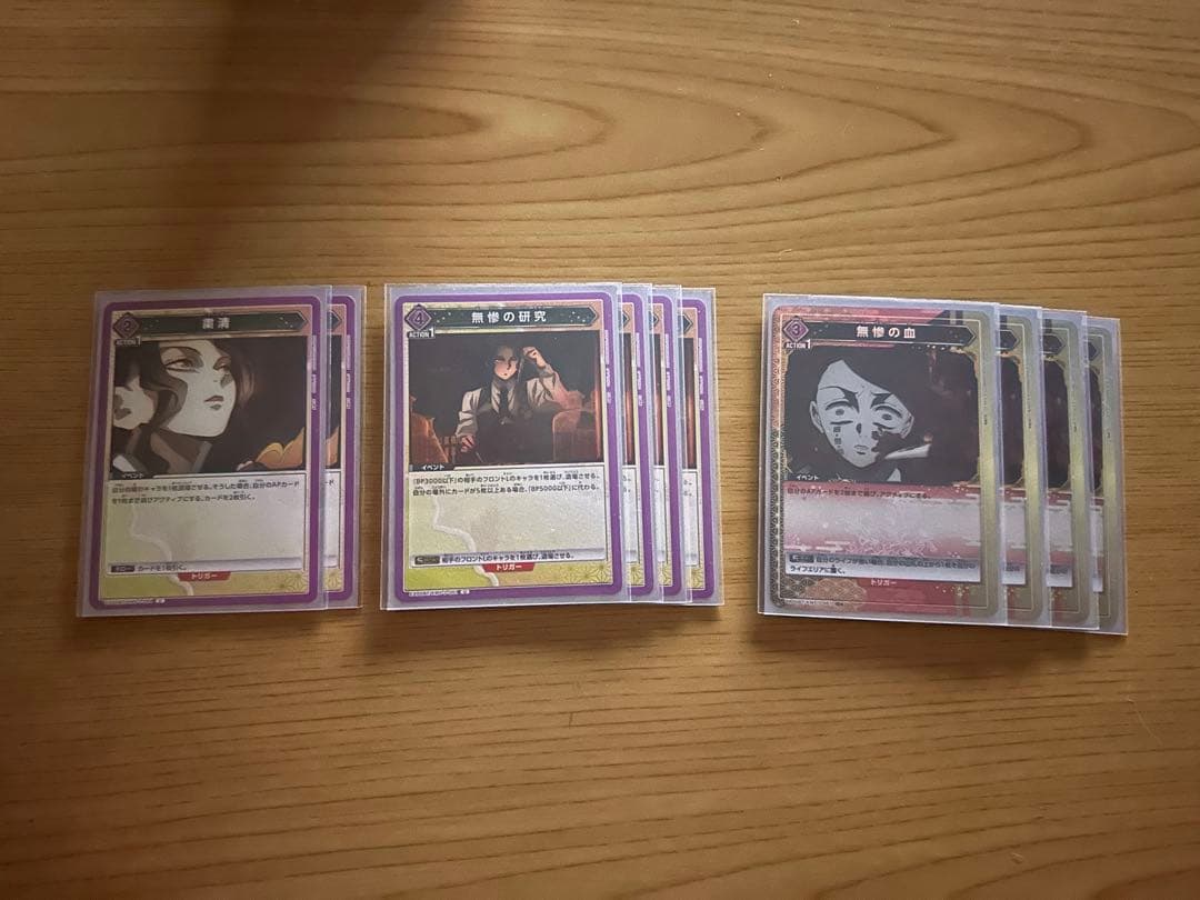 【UNION ARENA】無惨フルパラデッキ